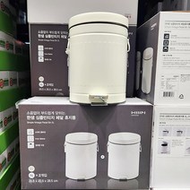 장인70.995 한샘 빈티지 휴지통 4.961L X 2개, 단품