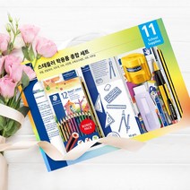 스테들러 스페셜 에디션 초등 학용품 종합 문구세트, 한정_B세트_랜덤, 1세트