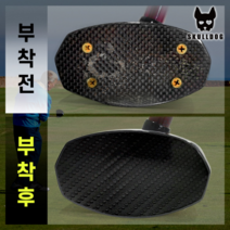 파크 골프채 스티커 헤드 페이스 보호 스티커 필름 매 스크래치 방지 기포없이 쉬운부착, 파크골프 카본필름 2매 FREE