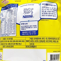 네스퀵 초콜릿맛 네슬레 400g 다팜 식당 카페 업소 상품 코코아파우더, 1