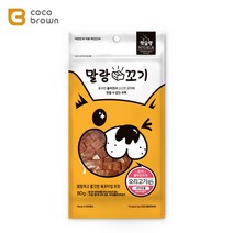 100% 국산 돼지껍데기로 만들어 콜라겐이 다량 함유된 강아지 큐브 간식 / 수분함량이 높아 말랑하고 부드러워 노령견 소형견이 잘먹어요 / 소고기 연어 오리고기, 말랑꼬기 오리고기 80g