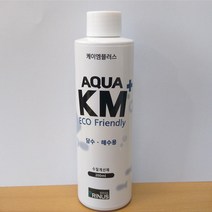 수질개선제 AQUA KM+ 200ml, 개