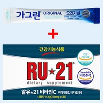 RU21 알유21 비타민C 750mg 6정 x 12개(1박스) + 가그린 오리지널 10ml 12포 ~16시 주문까지 오늘 출고, 알유21 비타민C 750mg x 6정 x 8개
