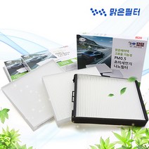 맑은필터 PM0.5 고효율 초미세먼지 나노 자동차에어컨필터, 082N(0.5)-티볼리아머 17년7월~