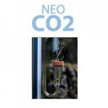 네오 co2 버블카운터 확산기, 1개