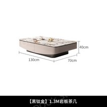 거실 TV다이 서랍 북유럽 미니멀 감성 인테리어 가구 거실장 원목거실장 거실 티비다이 원목 tv 거실장세트 거실장식장 높은 한샘거실장 세라믹거실장, 전체 의상, 10.1.3m커피테이블(블랙티타늄)