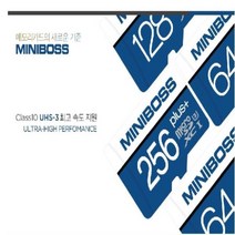 PGM*^몰미니보스+ TLC메모리 카드 휴대폰 8G SD 마이크로SD 로SD 8기가SD**췤pgm, a^*옵션없슴