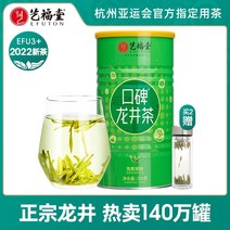 녹차 유기농 작설차 신차 예술 복당 차 입소문 용정 차 항주 봄 차 공식 플래그십