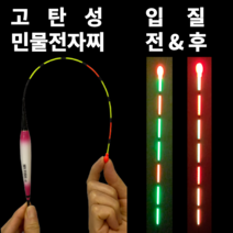 스마트 센서 장착 주야겸용 고탄성 고탄력 나노소재 카본 찌다리 민물 낚시 방수 중부력 전자 막대 찌 1호/2호/3호/4호/5호/6호 4.2g/5g/6g 케이스 포함, 포함(O), 2호