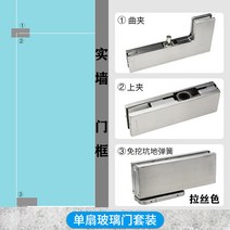 자동개폐장치 구덩이를 파지 않는 용수철 준수하게 숨겨진 열림 없는 스프링 90 도 위치 무, 옵션16