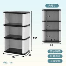 야외이동식창고 조립 간이 농막창고 플라스틱창고 식 컨테이너, 한 개, J