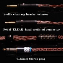 혼케이블 n5005 케이블 Syrnarn 밸런스드 2.5 4.4 6.5 xlr clear celestee new focal elear 헤드셋 프랑스 유토피아 3.5mm 와이어, 5m, 6.35mm 스테레오 플러그