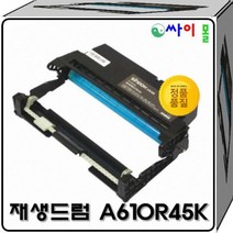 신도리코 A610 슈퍼재생드럼 A610R45K(45000매), 1, 흑백(드럼)
