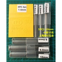 벨트 구멍뚫기 가죽 타공기 펀칭기 가방끈 시계 줄구멍 펀치기 기계 몰드, 1-10mm 10개셋트