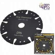 다잘라 절단 멀티커터 다이아몬드날 만능날 그라인더날 4인치 5인치 콘크리트 철 석재 벽돌