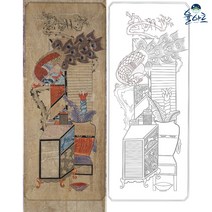 명품 책거리도 5 민화 도안 민화그리기 본그림 공모전 취미 원데이클래스 수업자료 컬러링 본, 고급 닥순지, 원본 사이즈(추천)