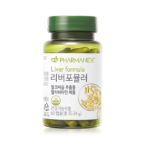 [최신상품] 뉴스킨 리버 포뮬러 2021 / 간건강 멀티비타민 [국내정품], 뉴스킨 파마넥스 리버 포뮬러 2021