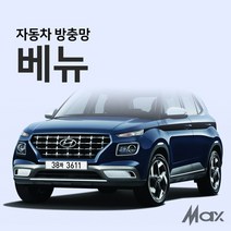 맥스산업 베뉴방충망 자동차방충망 차박필수아이템, 1개