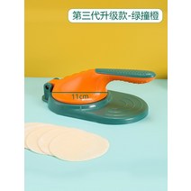 만두피만들기 반죽누르기 가정용 소형 수동 밀대 편리한 빠르게 쉽게, 푸드급-그린오렌지(얇고두껍고고른)