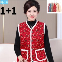 도도짱몰 1+1 기모안감 누빔조끼 4가지색상 ( 온가족/ 엄마와딸 / 커플 / 친구 / 할머니 / 촌캉스 ) 귀여운 조끼