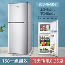 공장직판 가정용냉장고 일등급 소형차 기숙사 렌트룸 1등급소형냉장고, T10-86A158 1등급 더블도어 실버, 기본