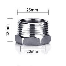 S 변환 부싱 니플 20mm 25mm 수도 배관 부속부품