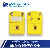 센테크이엔지 온도센서 커넥터 K타입 미니 열전대 써머커플 SMPW-KF, KF