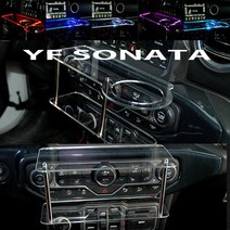 YF쏘나타 미니 2단 무중력테이블 식탁 자동차 선반 트레이 핸드폰 스마트폰 거치대 컵홀더 수납용품, 컵홀더 타잎, 아이스블루