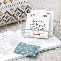 핫팩 100gx30개 국내생산 14시간 핫팩