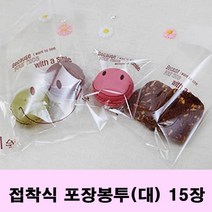 초코릿 학원 졸업생수첩과 간식 축하 선물 담기수제초코렛만들기 화이트데이선물