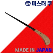 일제 쥐꼬리톱 실톱 목자루 미니톱 만능톱 목재 석고보드작업 샤크쏘 SK85, 1개