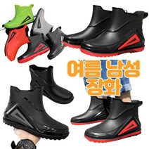 오성 여름 성인 남자 선상 갯바위 낚시 장화, 그레이 / 260mm
