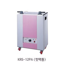[한의장터] 카리스 아날로그 핫팩유니트 KRS-12PA 타올 핫팩찜기