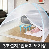 침대 모기장 슈퍼싱글 패밀리 퀸사이즈 킹사이즈 초대형 침대형, 원터치모기장 9-10인용