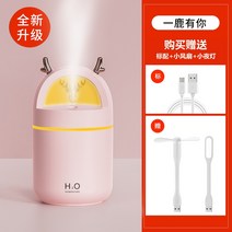 가습기추천 자연기화식 사무실가습기 자연식 가열 스마트 방건조할때 가정용 조용한 가열식가습기 가습기 15, 연노랑