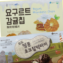 우도 땅콩 초코 찰떡파이12개 요구르트 감귤칩 12개, 찰떡파이20개+요구르트 감귤칩 12개