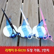 칼라 민가위 미용커트 반려 강아지 고양이 애견 애묘 (W9F7FD4), 블랙