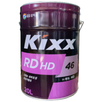 Kixx RD HD 46 32 20L 고성능 유압유, 46,6개, 1개