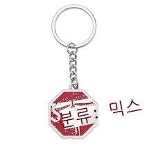 Tingtan국경을 넘는 라스트 오브 어스 라스트 오브 어스 2 키체인 팩토리 아울렛