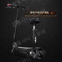 접이식전기자전거 자전거 자토바이 마실용 접이식 출퇴근 여성 가성비 전기 미니 배달용 배달 성인 소형, 1, 보라색좌석이없는앞바퀴팽창식뒷바퀴솔리드