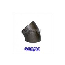 명인코리아 흑관 배관 용접 엘보 45도 SCH/40 50A - 1201904, 1개