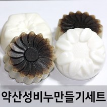 엔피솝 약산성 수제비누만들기세트KIT 애견비누 만들기 5~6개분량