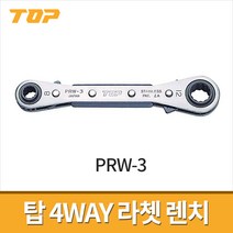 TOP 탑 4사이즈 냉동라쳇렌치 PRW-3 / 8x10mm 12x13mm 기어렌치