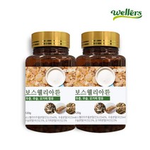 [웰러스] 보스웰리아환 2병 (240g 2개월분), 120g, 2개