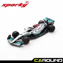 스파키 1:64 메르세데스 AMG 페트로나스 F1 W13 No.63 2022 시즌 - 조지 러셀 (드라이버 포함)