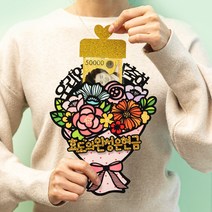 부모님선물 돈케이크 꽃다발선물 자유문구 현금선물 부모님 생일선물 환갑 칠순 팔순 반전 명절 케이크 용돈 토퍼 봉투 선물 풍선 머니건, 우리엄마사랑해요, 효도의완성은현금