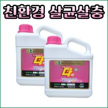 바이오황 다싹균 고추 탄저병 노균병 진딧물 응애 흰가루병, 4KG, 1개