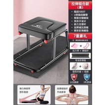전동거꾸리운동기구 수평거꾸리 매달리기 허리운동기구 거꾸로 된 인공물 가정용 거꾸로 된 의자와 같은 스트레치 거꾸로 된 의자 거꾸로 요가 보조, 요가 스트레치-블랙 열린 어깨와 아름다운 등 바디