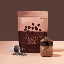 스위트컵 자바칩 파우더 1kg