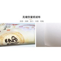 아이방벽지 롤리 티비 기함 현대 심플 응접실이 있다 스타일리쉬 민들레 뮤럴 8D 영화 벽보 2042650937, 영국 수입 부직포 (패치워크 )